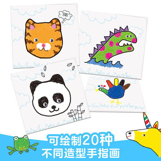KLUTZ手工益智玩具书礼盒：我的蜡笔手指画 一本创意指导书+工具材料包 培养孩子动手能力 儿童新年礼物送礼