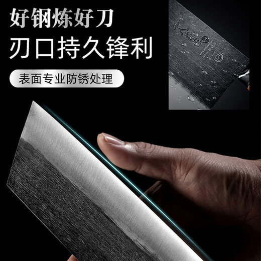 Shibazi Forged Professional Chef's Knife Rosewood Kitchen Knife No. 2 Mulberry Knife S336-S2 Color Box