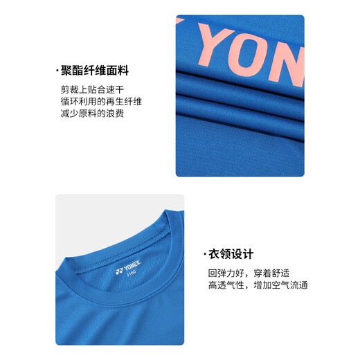 Yonex детская спортивная футболка Yy Badminton Одежда теннисная одежда Новая дышащая тренировочная одежда 315059bcr-683 Королевский синий короткий рукав M (140)