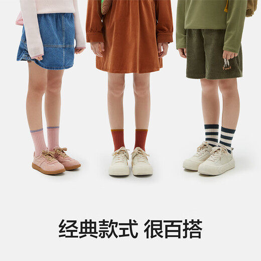 Bananain 311S children's cotton socks, combed cotton for boys and girls, soft and breathable antibacterial ribbed mid-tube spring and autumn 3 pairs, dark green + dark green stripes + almond stripes - 3 pairs, 3-5 years old (size 20-24)