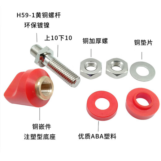 Cast solid JXZ binding post banana plug socket panel opening terminal high current grounding post M6*60mm binding post 50A black 1 piece