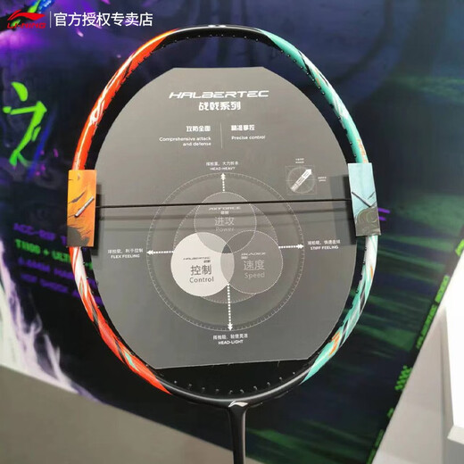 Li Ning (LI-NING) [Battle Halberd Series] Badminton Racket Battle Halberd 9000 Single Shot Full Vegetable Carbon Fiber Ball Control Type with both offense and defense 4U Battle Halberd 7000 Green Orange [Battle Halberd spot]