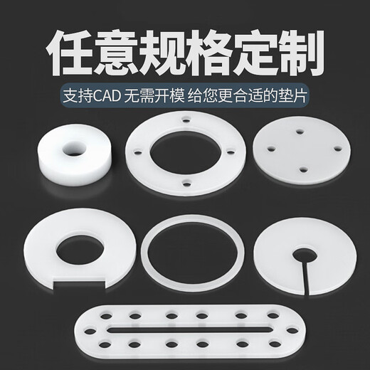 Chenaxe customized silicone gasket, high temperature resistant gasket, rubber round hole leather seal ring, anti-horizontal gasket, customized Specifications