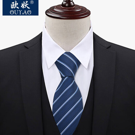 欧妖新品8cm男士商务正装领带职业工作蓝色条纹领带新郎结婚礼盒装 藏蓝白纹