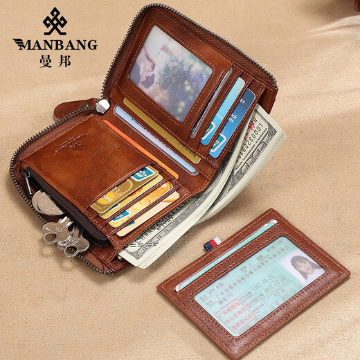 曼邦（MANBANG）新款钱包男短款真牛皮拉链多功能驾驶证一体卡包男士皮夹子青年潮 MBQ6627BHZ擦色防盗刷-黄棕色