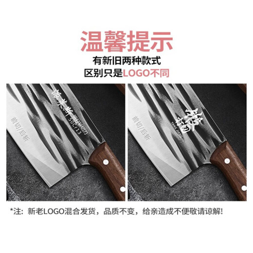 PLYS forged kitchen knife household kitchen knife set stainless steel slicing knife vegetable cleaver knife chopping dual-purpose knife classic forged chopping knife