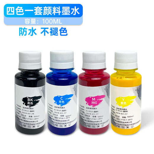 惠普（HP）适用惠普9730原装墨盒可加墨水938 937 936填充9720连供9120 9130 938原装墨盒4色1套