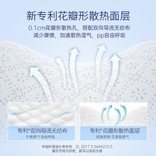 Lelch pure series trial diapers, dry and breathable diapers, baby pull-up pants for trial, night pull-up pants for trial, L size 5-piece pack