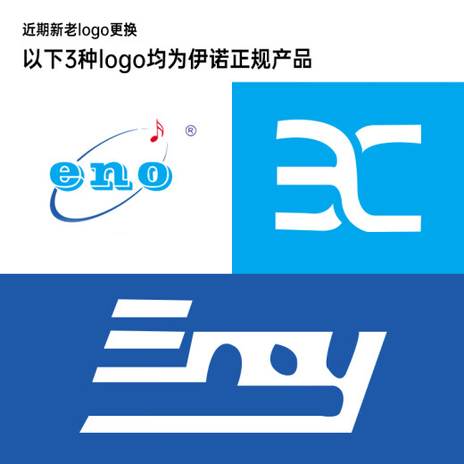 eno节拍器人声电子节拍器钢琴木吉他架子鼓古筝小提琴可充电688黑色