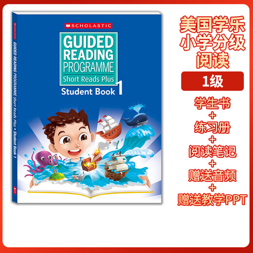 美国学乐分级阅读Short Reads Plus 123456级 学生书+练习册+读书笔记 送音频 送教学PPT scholastic 小学英语分级阅读 SRP 学乐深度阅读【1级别】全3册
