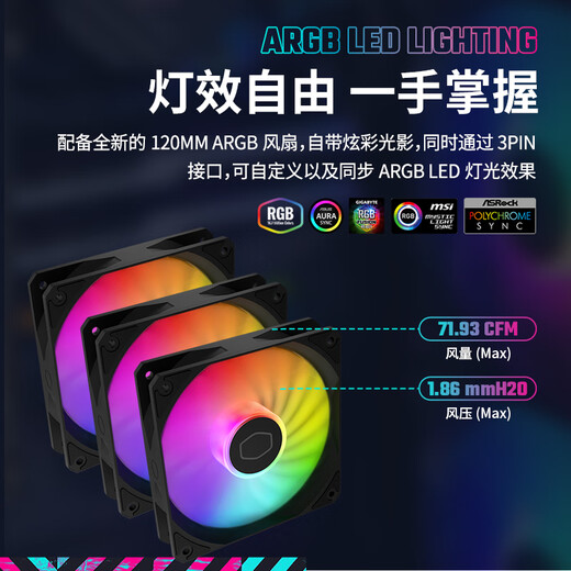 CoolerMaster B360Core water cooling radiator multi-platform buckle LGA1700 enlarged cold head copper bottom ARGB performance fan TDP280W