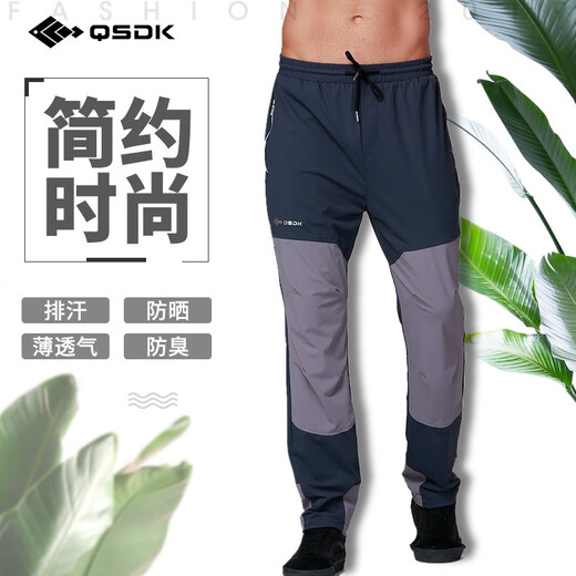 Clear shirt fisherman New fishing clothing for summer loose breathable ice silk sunscreen fishing pants quick-drying fishing trousers men color-blocking pants 3XL weight 215Jin [Jin equals 0.5 kg]-235Jin [Jin equals 0.5 kg]