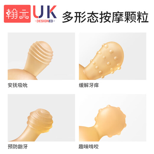 Hanyuan Teether Baby Teething Stick Oral Period 0-3-6 Months and Over Bite Silicone Toy Baby Anti-eating Hand Artifact Rabbit Brown + Box + Chain