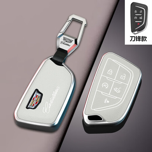 Cangsu is suitable for 24 Cadillac ct5 key covers xt5xt4 xts ct6 xt6gt4 shell srx atsl knife-shaped model silver white + metal buckle
