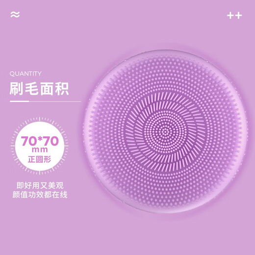 MOONSITI Ultrasonic Facial Cleanser Facial Washer Facial Brush Cleans Pores Silicone Electric Cleansing Soothing Valentine's Day Gift for Women Valentine's Day Gift for Boy Birthday Gift for Women Charming Purple