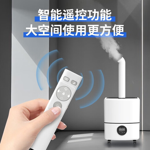 bures Baiersi air humidifier industrial commercial large 120 square meters large capacity large area water tank vegetables and fruits fresh, large fog and humidification ultrasonic atomizer machine [4000 ml humidification per hour] smart touch screen
