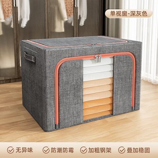 Chenzhi Shangpin Oxford cloth storage box double window fabric folding storage clothes quilt storage box storage box seasonal hundred boxes cationic single window (navy blue) 66L (50*40*33CM)