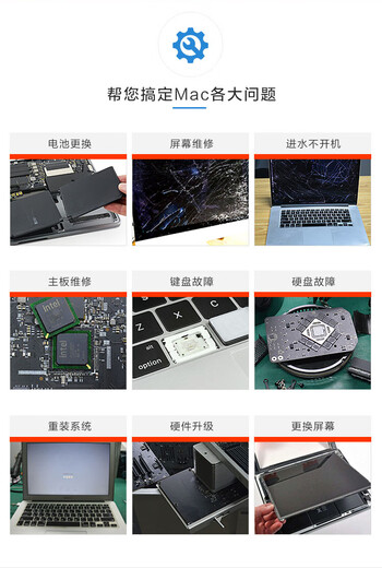 APPLE ordinateur portable MacBook AirPro Battery Remplacement A1398 / A1706 / A1990 / A1989 / Mac Screen A1278 [Remplacement en ligne]