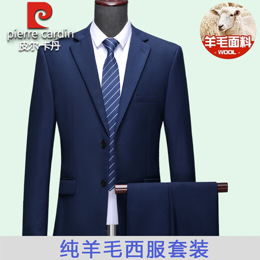 Pierre Cardin high-end pure wool suit suit for men 2024 new spring and autumn business casual suit set formal dress black 2 buckles no slit loose version BC 4XL 195 unit purchase supports invoicing