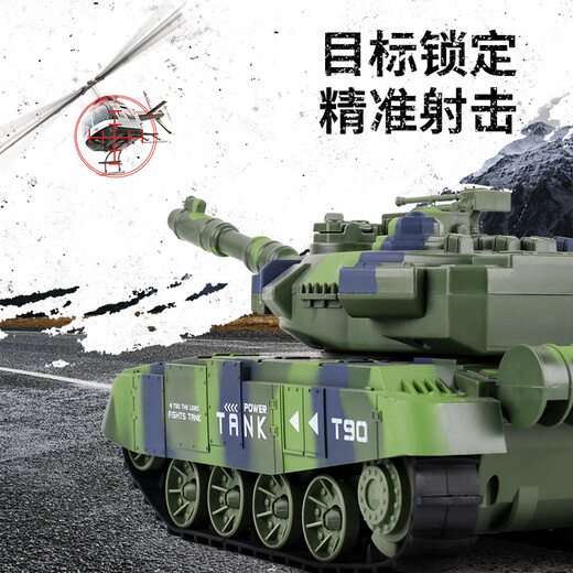 
Dwi remote control tank toy remote control car boy and child can fire chariot fire car crawler type cannon model [bombing tank] yellow one rechargeable battery + remote control battery