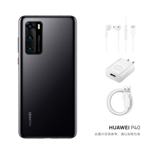 Huawei HUAWE IP40 Kirin 9905G SoC chip 50 million super-sensing Leica triple camera 30x digital zoom 8GB + 128GB bright black full Netcom 5G mobile phone