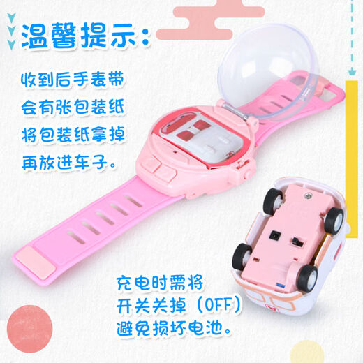 Toy watch remote control car social children boy electric remote control car racing girl rechargeable watch pink