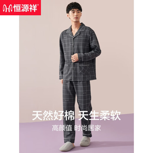 恒源祥男士睡衣纯棉长袖春秋款宽松透气家居服可外穿全棉套装秋冬 16864 170/L