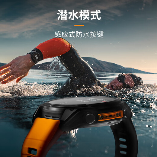 佳明（GARMIN）Fenix8飞耐时8户外运动腕表智能手表跑步潜水军规测试标准中秋礼 Fenix8 旗舰黑-47mm