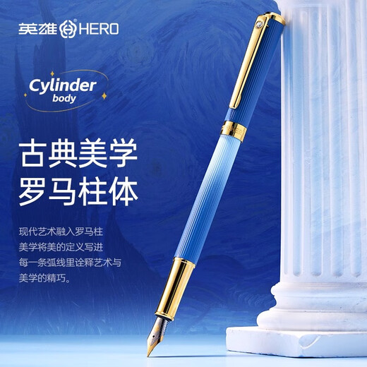 Hero Hero Stift-Geschenkbox, Geschenkbox für Studenten, Männer und Frauen, hochwertig und exquisit, speziell für Büro, Business, Jungen und Mädchen, gut aussehende Lehrerinnen, Geburtstagsgeschenke, individuelle Beschriftung, Sternenhimmel und mondhelles Nachtblau, doppelte Stiftspitze, kommt mit 0,38 mm Stiftspitze, 0,38 mm dunkler Spitze, dunkler Spitze zum Üben von Kalligraphien/gerader Spitze