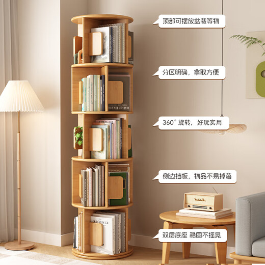 LUOSEN pure solid wood rotating bookshelf floor-standing storage rack modern simple storage rack 360 degree simple storage rack 5-layer walnut