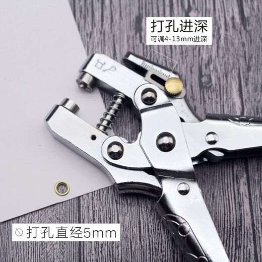 丹斯提尼压扣钳打孔单孔鸡眼气眼护圈压钳子打孔器机多功能属内径铆钉器压 TH-6176气眼压扣钳【可打孔】_+鸡眼扣一