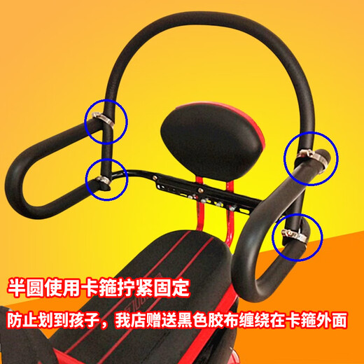 Modelo A, asiento de reposabrazos para niños, asiento para bicicletas de batería, barandilla de valores de seguridad de seguridad para niños, D, 702 (adecuado para el montaje de postes vertical doble)