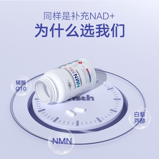 ONSTIN NMN13500 Platinum Edition Nicotinamide Mononucleotide Gene NAD+ Supplement High Content Capsules 60 capsules * 3 bottles imported from the United States