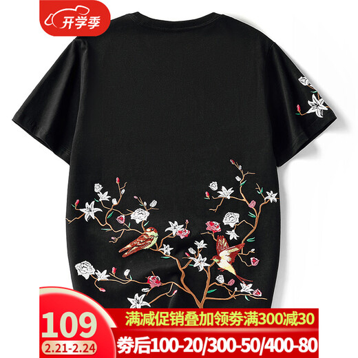 Denon Supreme kurzärmelige T-Shirt für Männer und Frauen Modemarke Sommer chinesischer Stil Phoenix Sticked Loose Kurzärmer T-Shirt T691 Black XL Code (Empfohlen 135-155jin [Jin ist 0,5 kg]))