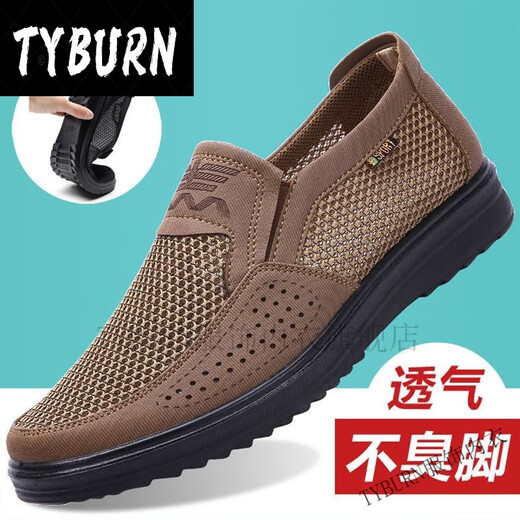 TYBURN淇辰铭豪老北京布鞋男网鞋夏季透气网面中老年爸爸鞋休闲大.码鞋 688灰色 45
