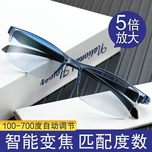 Hong Kong Spur full smart reading glasses men's automatic adjustment degree zoom long and near dual-purpose high-definition anti-blue light middle-aged and elderly old-age girl Zoom blue [100-700 degrees fully automatic adjustment]