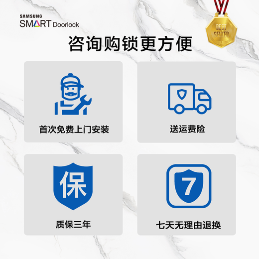 SAMSUNG【整机进口】三星智能门锁指纹锁SHP-DP728智能防盗门电子密码锁 原装进口DP739外开