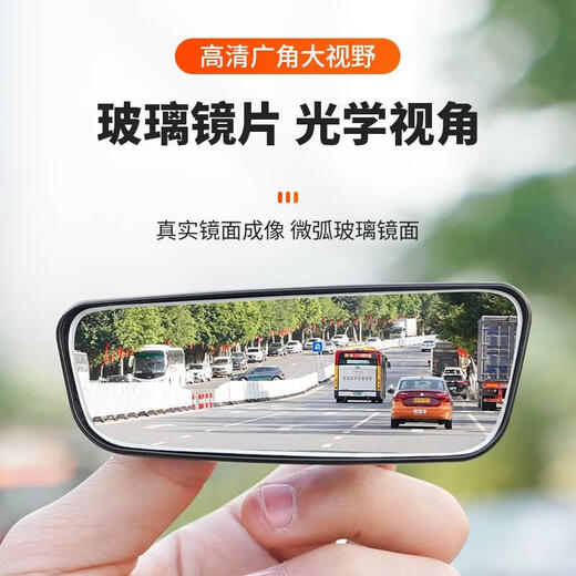 君吻后视镜小圆镜子汽车倒车神器停车反光辅助盲区360度广角超清小车 可调节高清玻璃(一对装)