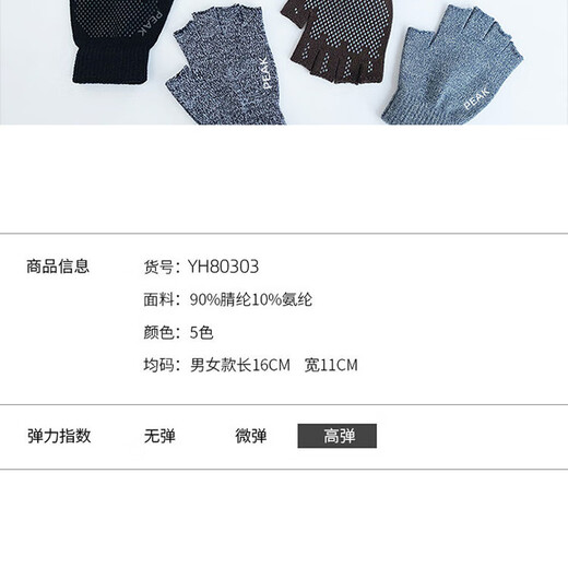Pickle Pickle gloves half-finger men's autumn and winter cotton plus velvet thickened warm cycling anti-slip anti-cold cycling winter women's