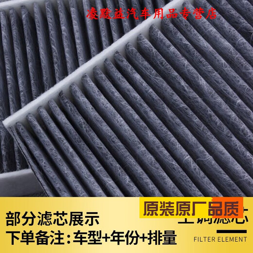 适配东风标致4008 5008空调空气滤芯1.6T 1.8T汽车空滤冷气滤清器4S专用定期保养维修 2021年 标致4008 排量1.6T