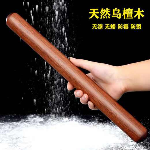 Jidaocook solid wood rolling pin household extra large thick ebony rolling pin dumpling skin artifact kitchen goodies ebony rolling pin 40cm*3.2cm