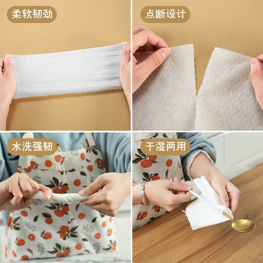 Mai Chi Yi Lazy Disposable Rag Kitchen Paper Wet and Dry Use Thick Oil-Absorbing Water-Absorbing Dishwashing Dishwashing Cloth Water-Resistant Thickened Model--2 Rolls Printed (Two Months Pack)