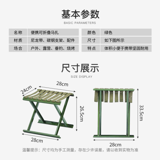 Huakaizhixing Mazar folding stool household bench portable outdoor folding chair leisure chair stool low stool army green