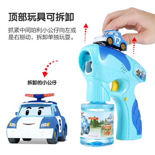 Meishika Bubble Machine Bubble Water Peri Fully Automatic Bubble Gun with Light and Music