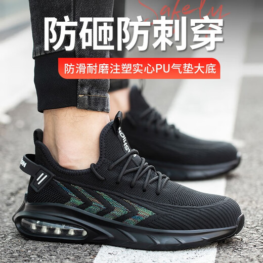 Ming'an Dun Labor Protection Shoes Men's Anti-Smash Lightweight Work Shoes Trendy Wear-resistant Anti-Puncture-Puncture-Pneumatic Safety Shoes Construction Site Workshop versatile 687 Air Cushion Flying Weaving Model 39