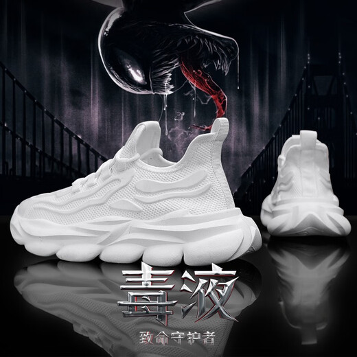 Spider King Self-Building Official Flagship Store Self-Building Official Flagship Store Putian Sports Shoes Men's Summer Breathable Flying Thin Style Soft Sole White 39