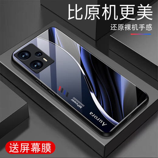 
Qiangyi is suitable for Redmi NOTE12TPro mobile phone case new glass full-inclusive anti-fall new protective case creative silicone soft edge internet celebrity fashion creative gradient protective case Aurora lines - sky/blue [+ film] J12398 Redmi Note12TPro