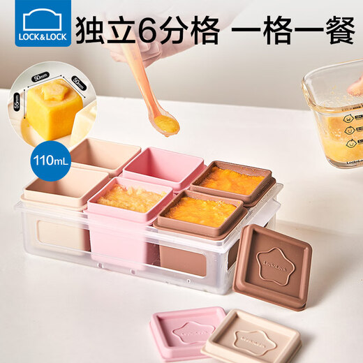 Boîte de nourriture complémentaire lekou Boîte de partition en silicone pâte de viande de bébé