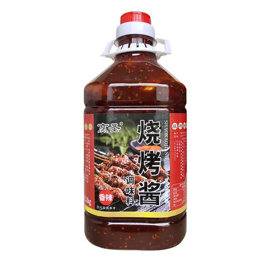 烧烤酱商用烤肠专用刷酱蘸酱蘸料铁板烧酱烤肉烤面筋炸串刷料 【原味】烧烤酱#1098#500g