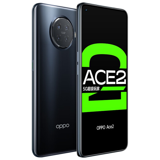 OPPO Ace28+128 Moon Gray Qualcomm Snapdragon 865 dual-mode 5G185g ultra-thin body 65W super flash charging 40W wireless flash charging 90Hz gaming screen